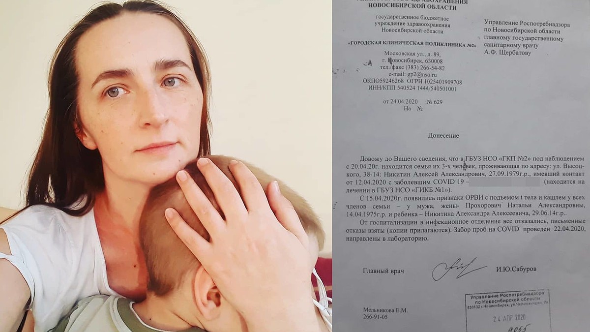 Это какая-то ошибка. Мы здоровы!»: мама с 5-летним сыном, у которых  подозревают коронавирус, умоляет выпустить их из больницы - KP.RU