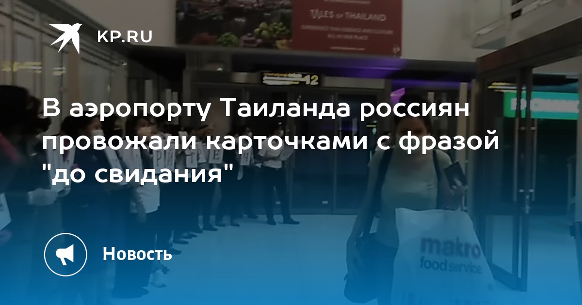 Банковская карта в тайланде для россиян