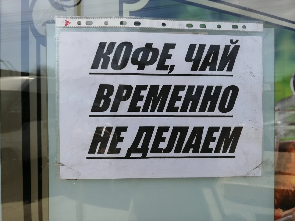 Все, кто не работает, придется оказать господдержку