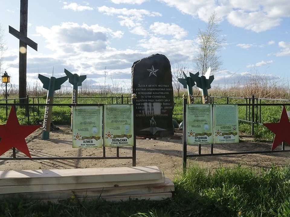 В Смоленской области привели в порядок воинское захоронение. Фото: smolensk.er.ru.
