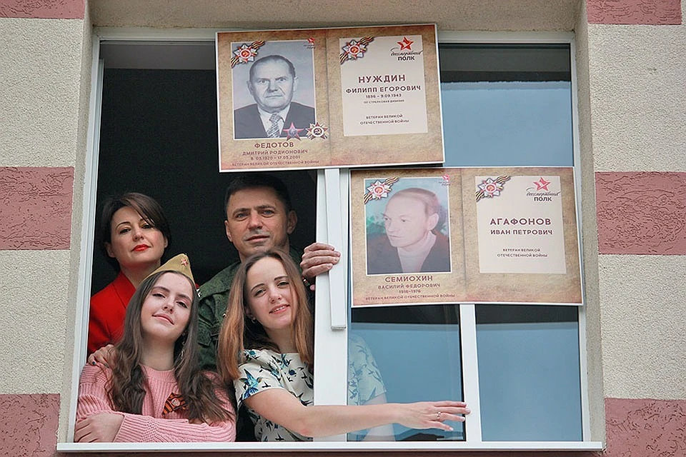 Самым популярным среди россиян стал проект «Окна Победы».