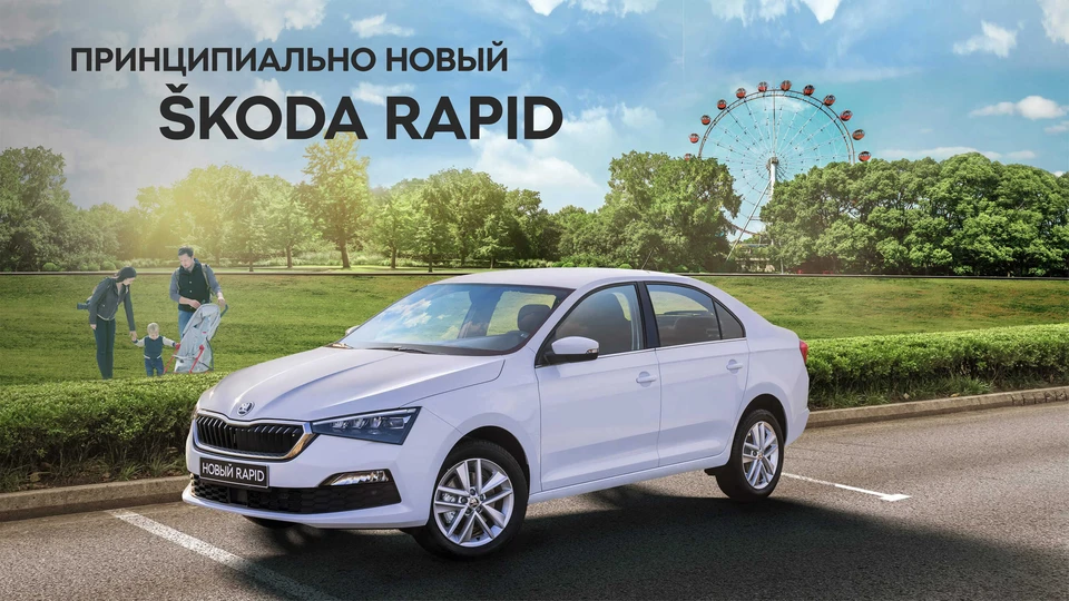 Фото: дилерский центр ŠKODA «Чехия Авто» .