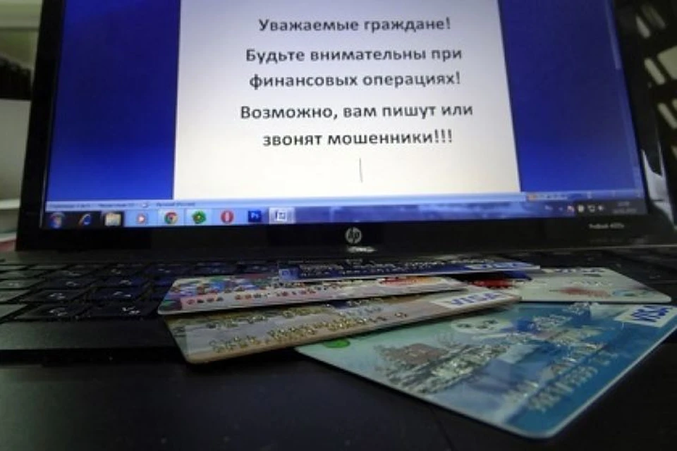 Надымчанку мнимый родственник «развел» на 12 тысяч рублей