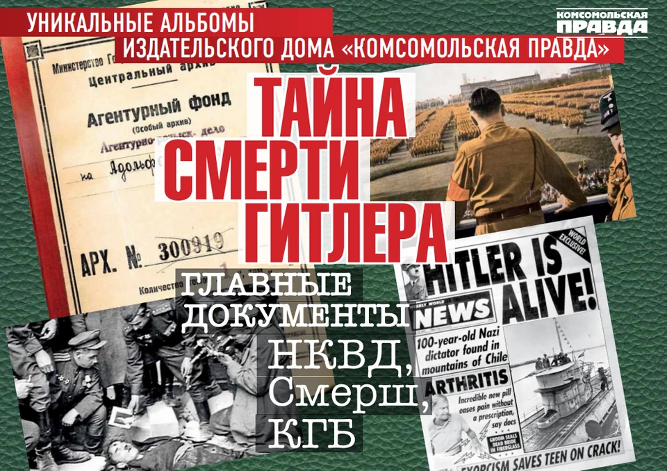 В книге дается однозначный ответ на спорный вопрос