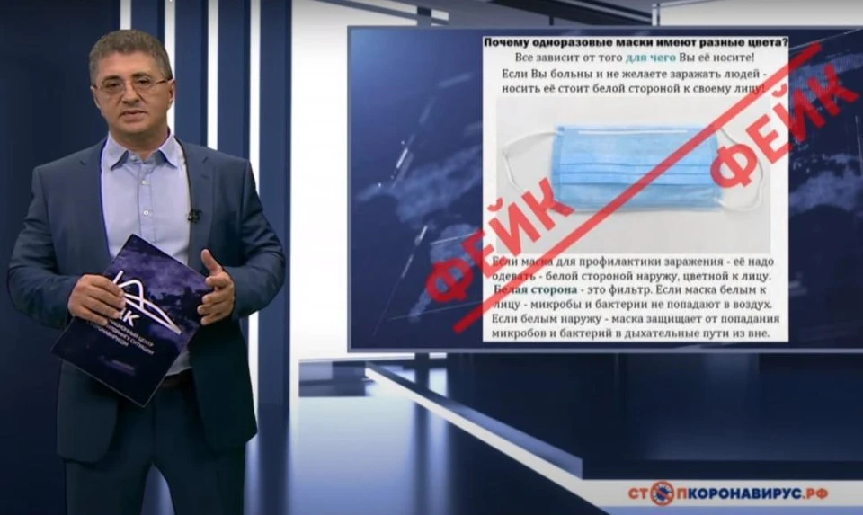 Доктор Мясников развеял миф о ношении медицинских масок. Фото: скрин видео