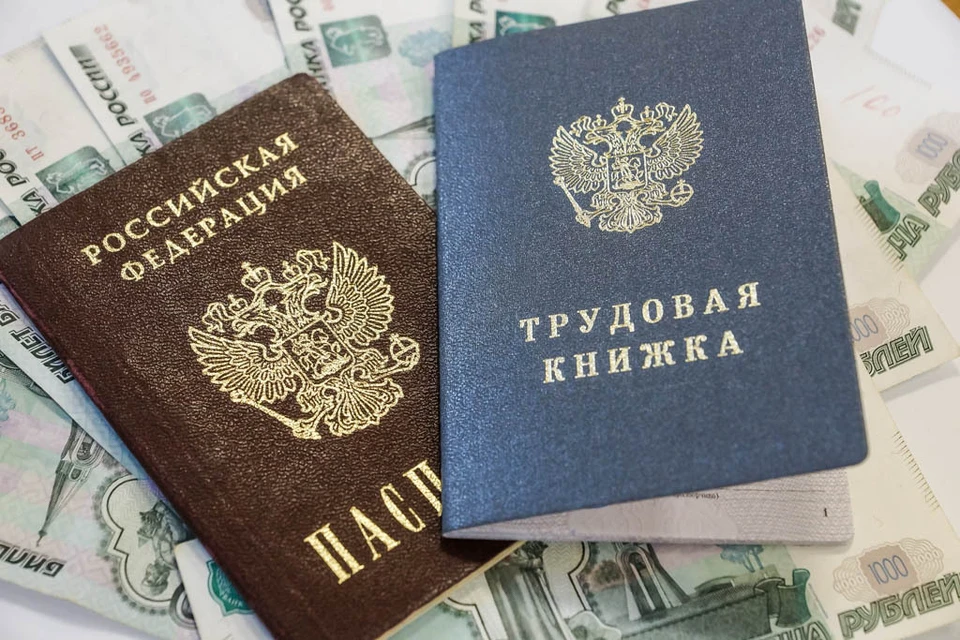 Зарплату не платили 52 сотрудникам