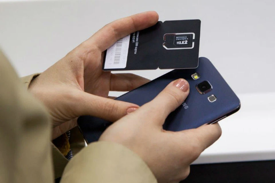 Фото: Tele2