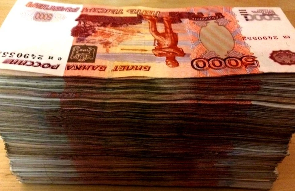 Как выглядит 100 миллионов рублей