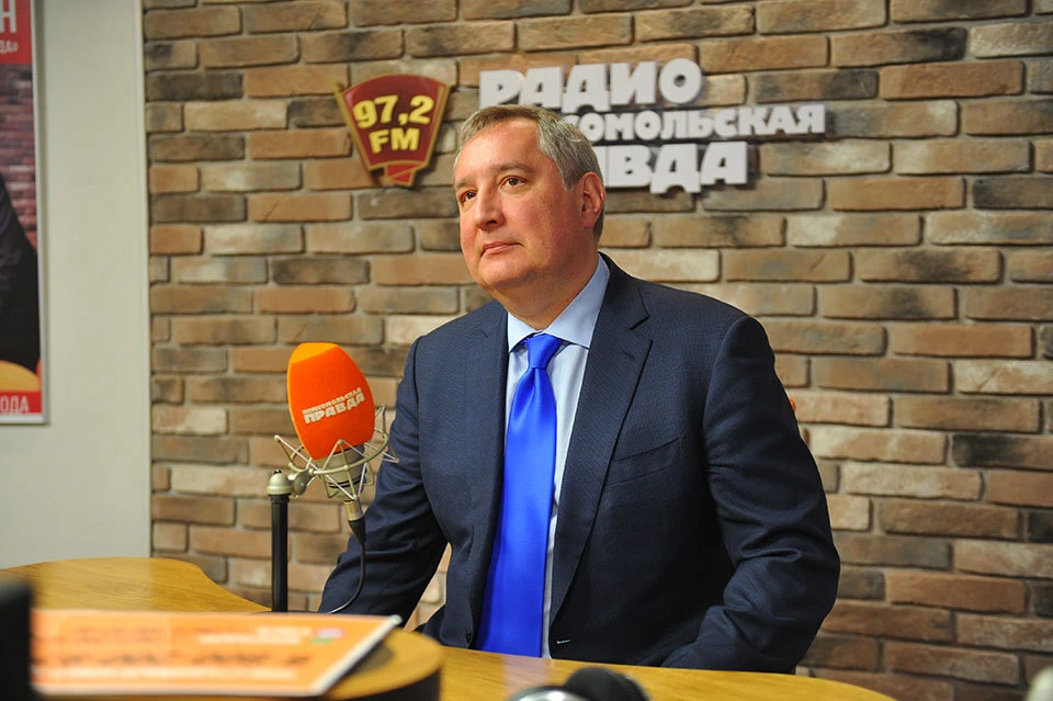 Глава Роскосмоса Дмитрий Рогозин в студии Радио «Комсомольская правда».