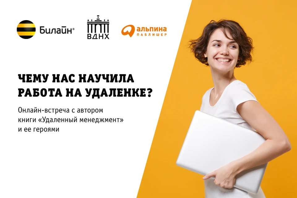 Онлайн-встреча пройдет 2 июня на специальном образовательном портале