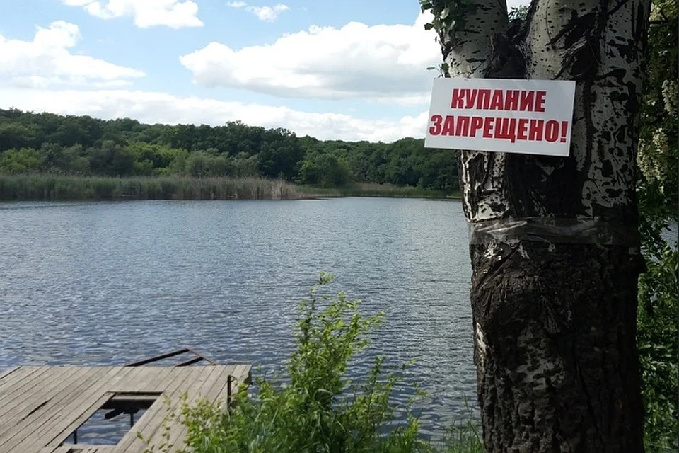 В Донецке запретили купаться в открытых водоемах. Фото: администрация города Донецка