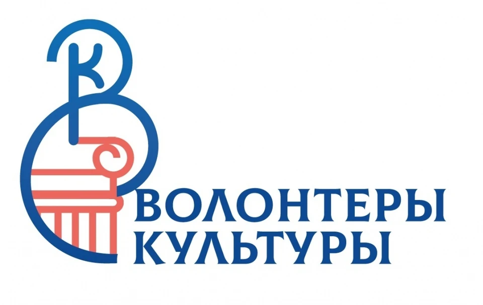 В Орловской области формируют команду «Волонтеров культуры»