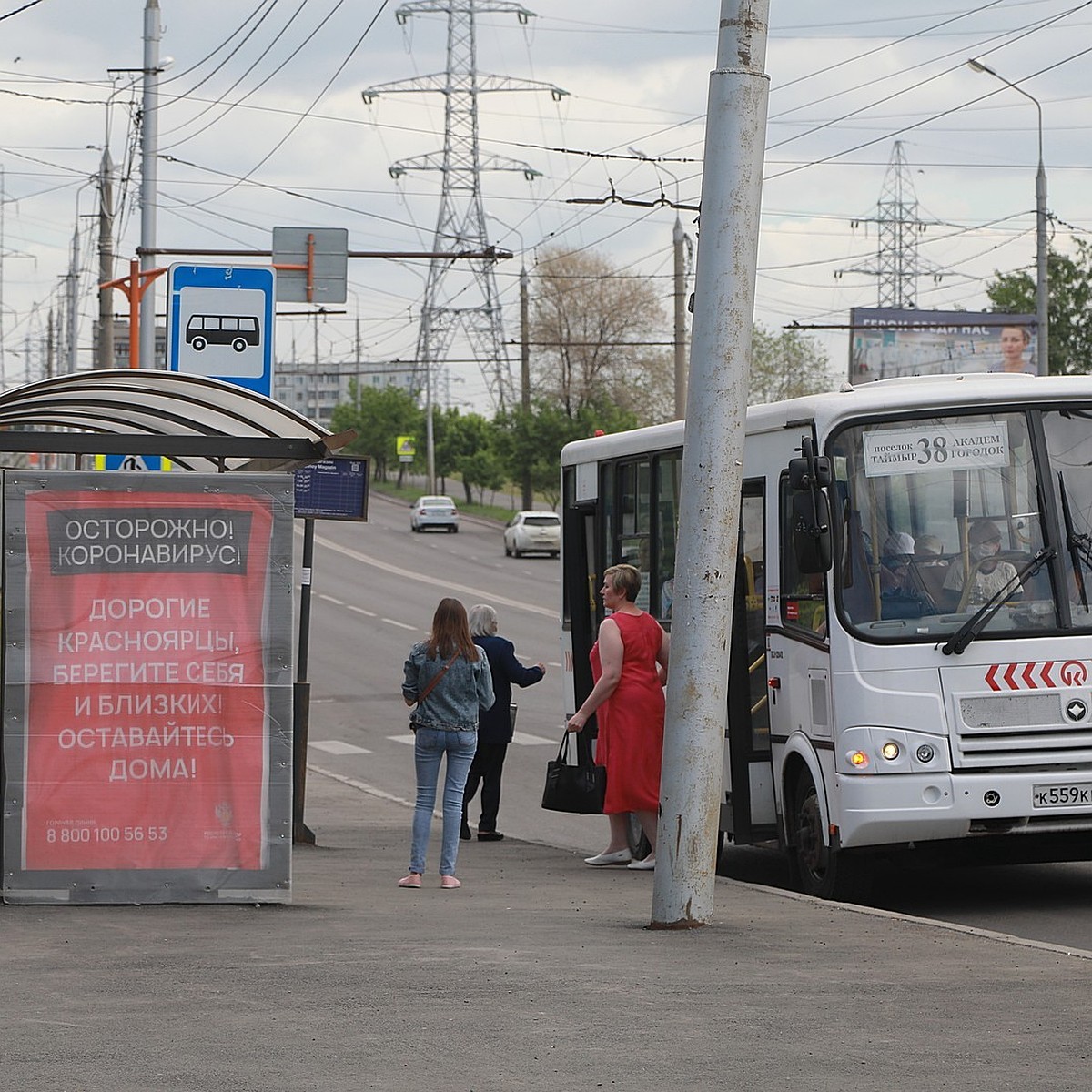 30 автобусов сняты с линии в Красноярске из-за пассажиров без масок - KP.RU