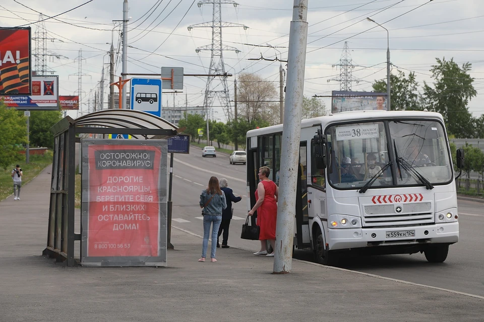 30 автобусов сняты с линии в Красноярске из-за пассажиров без масок.