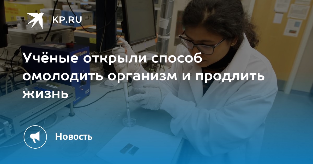 Ученые раскрыли. Профессор о вакцине. Что могут открыть ученые. Российские ученые выяснили что оспа.