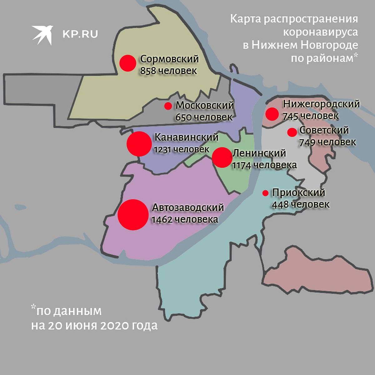 Коронавирус в Нижнем Новгороде по районам, последние новости на 20 июня  2020 года: Число пациентов с COVID-19 в Канавине перевалило за 1,2 тысячи -  KP.RU