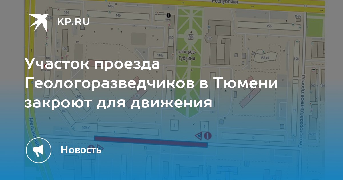 Карта геологоразведчиков карта тюмень
