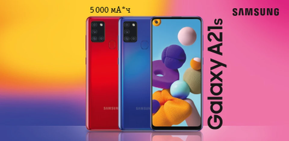 Самарцы смогут приобрести новинки Samsung Galaxy 2020 года ниже их рыночной стоимости