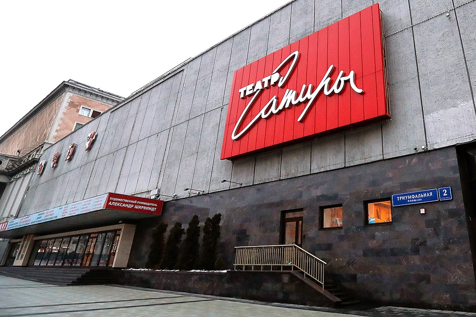 Здание Театра сатиры на Триумфальной площади в Москве. Фото: Артем Геодакян/ТАСС