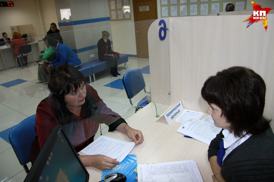 МФЦ возобновляют работу в прежнем режиме