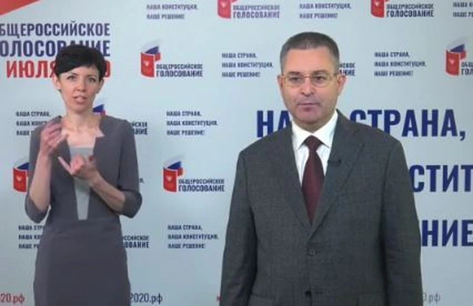 Тюменцы показывают высокую явку на голосовании по поправкам в Конституцию РФ. Скриншот из видео.