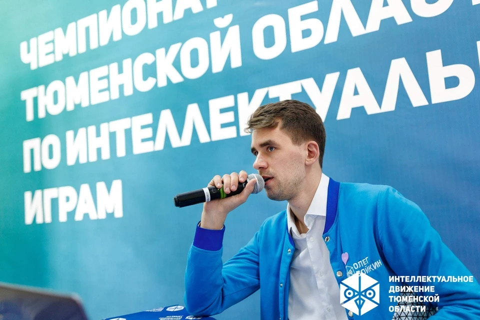 Игра пройдет на платформе myquiz.ru. Фото из группы Интеллектуального движения Тюменской области "ВКонтакте"
