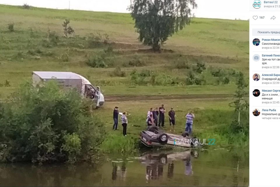 Машину доставали с помощью "Газели"