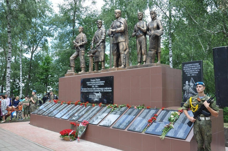 В Красногвардейском районе Белгородчины появился новый мемориал. Фото пресс-службы администрации Красногвардейского района