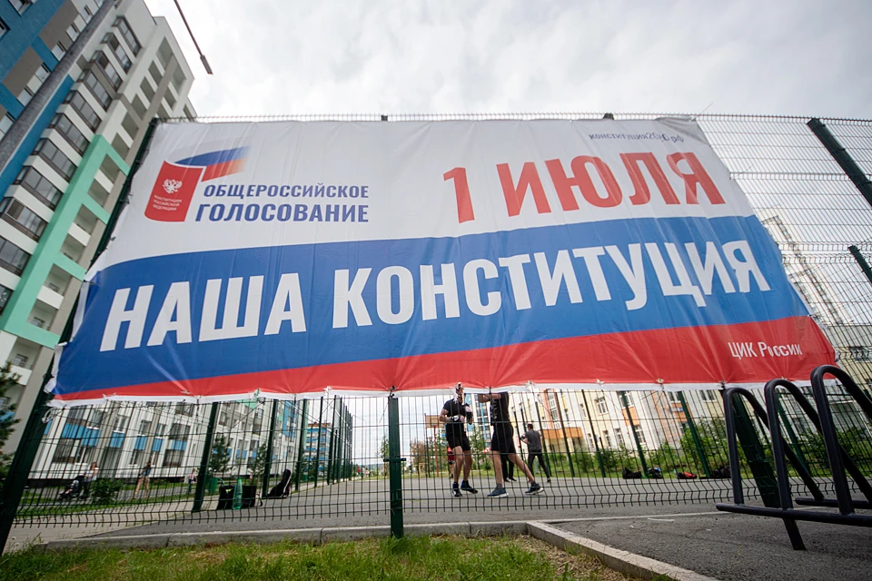 Жители Москвы и Нижегородской области имеют возможность голосовать дистанционно