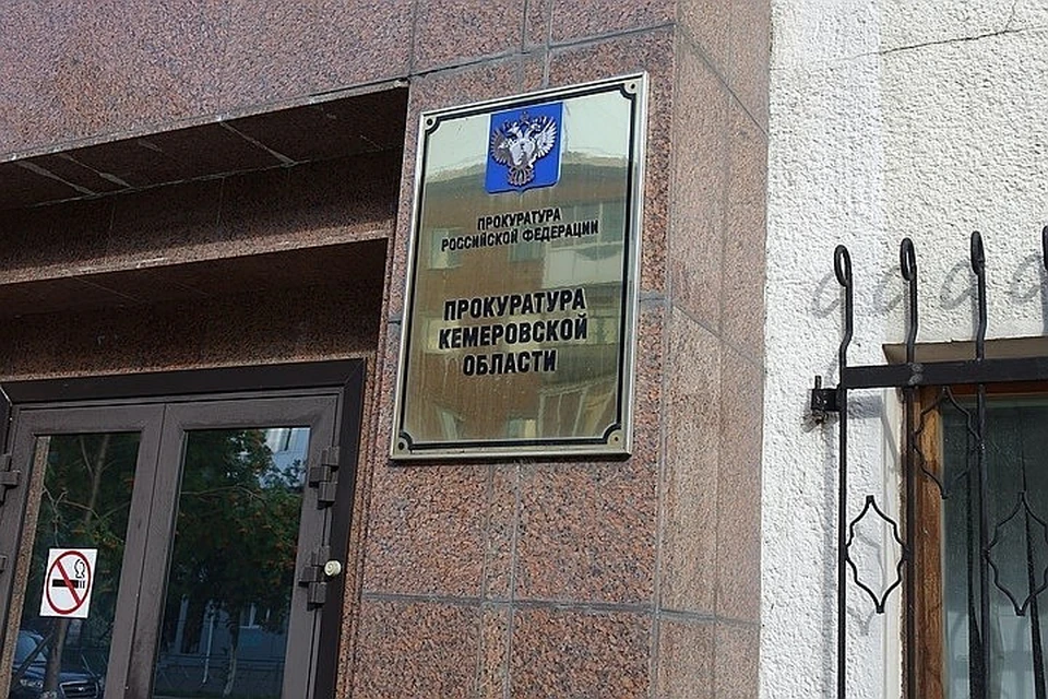 Прокуратура завершила проверку по факту смерти 15-летней девочки в Кузбассе