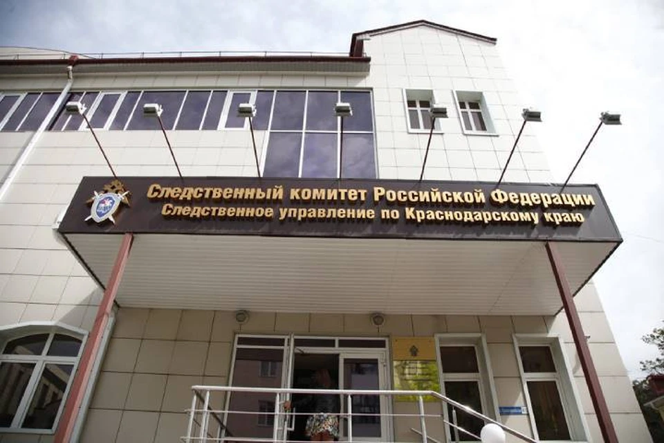 На Кубани мужчина убил сожительницу и спрятал ее тело. Фото СУ СК по краю