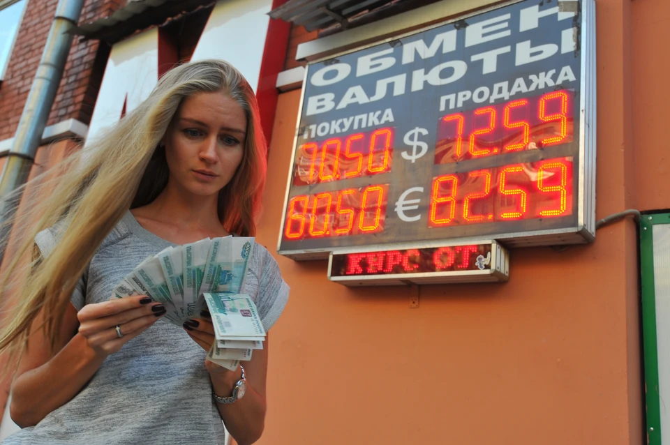 О том, что рубль ослабнет, было известно неделю назад