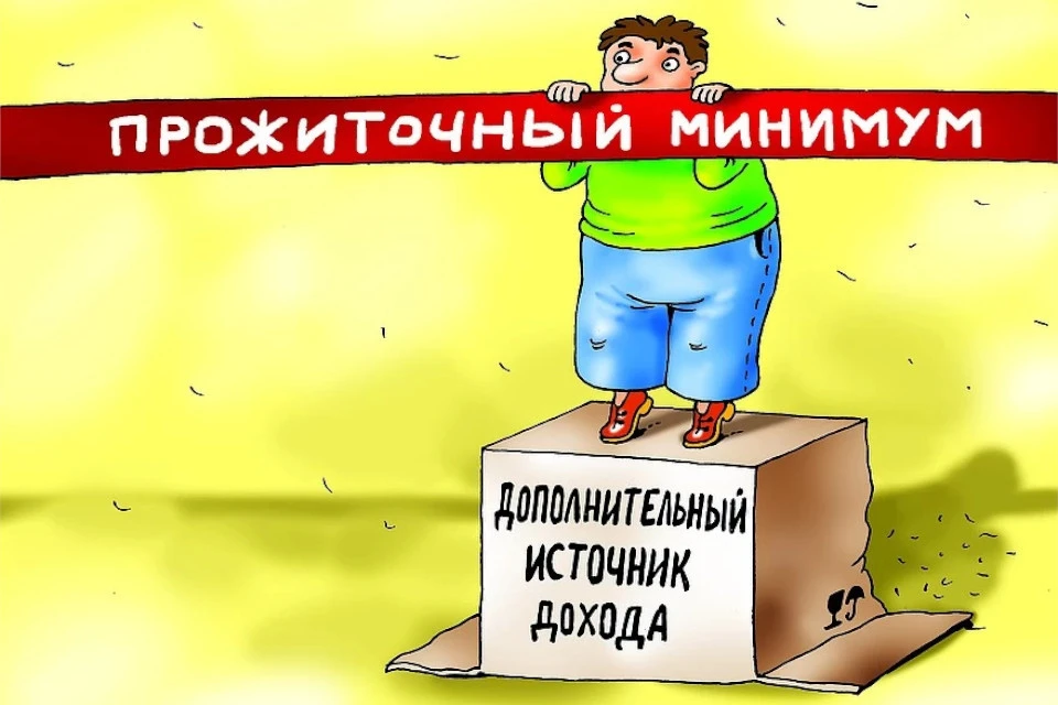 Около 14 тысяч человек в Тверской области в 2019 году жили в нищете: их уровень дохода был ниже половины прожиточного минимума.