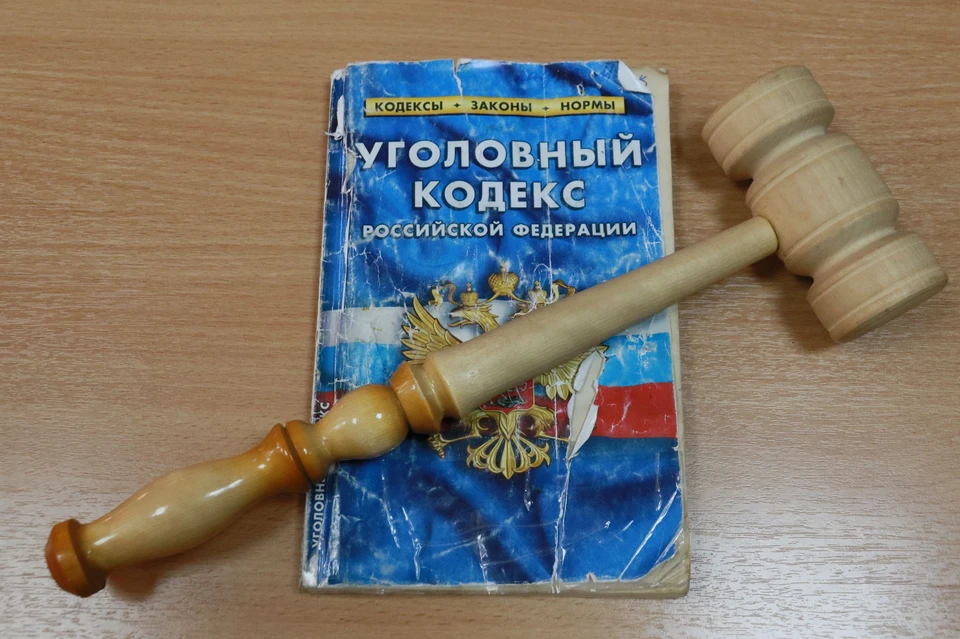 Суд.