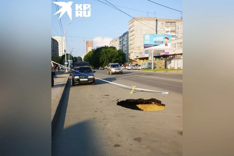 На дороге образовалась яма глубиной в 3 метра. Фото: Алексей Кремнев