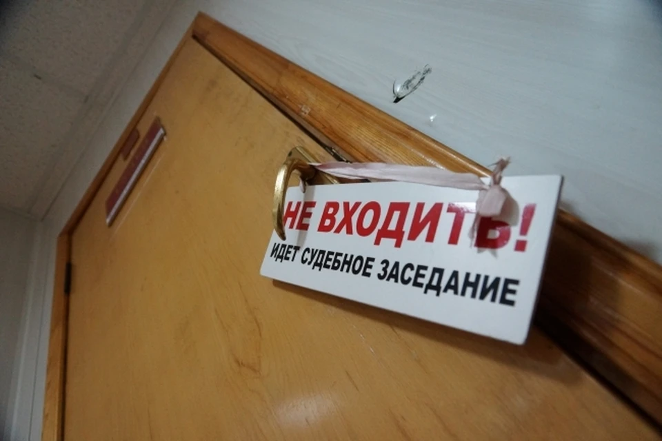 В Хабаровске осудили трех комсомольчан за хищения с платной парковки
