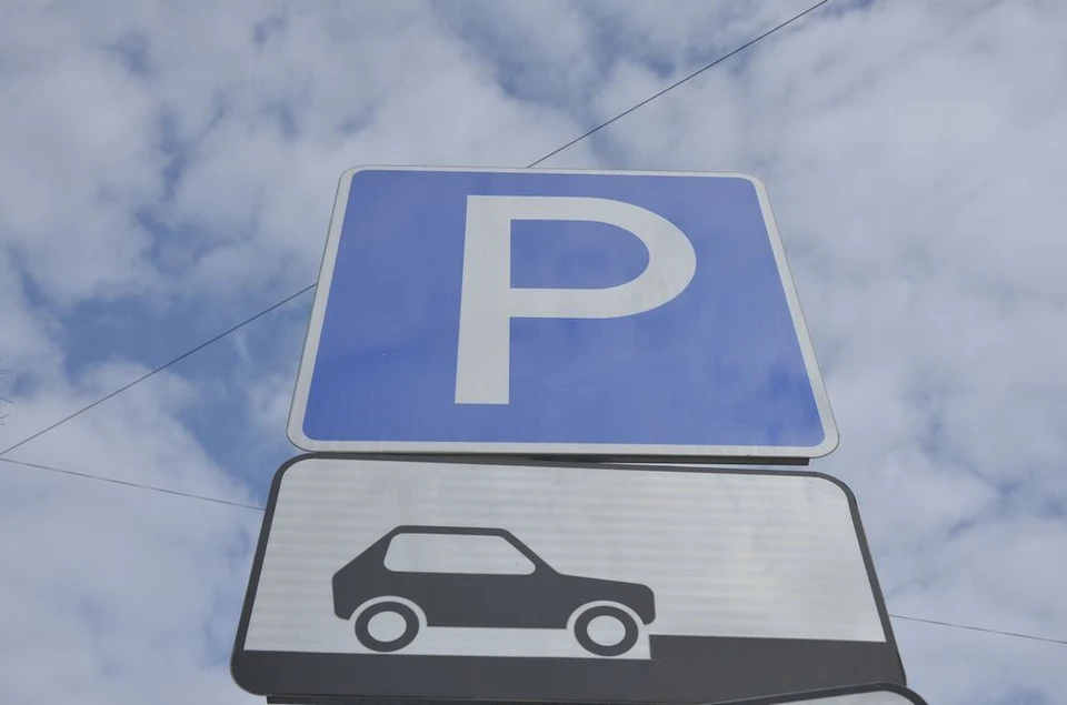 С 20 июля туляки перейдут на новое мобильное приложения для оплаты парковки