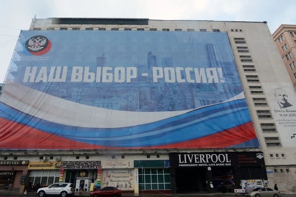 Это подтверждает очередь за паспортами РФ.