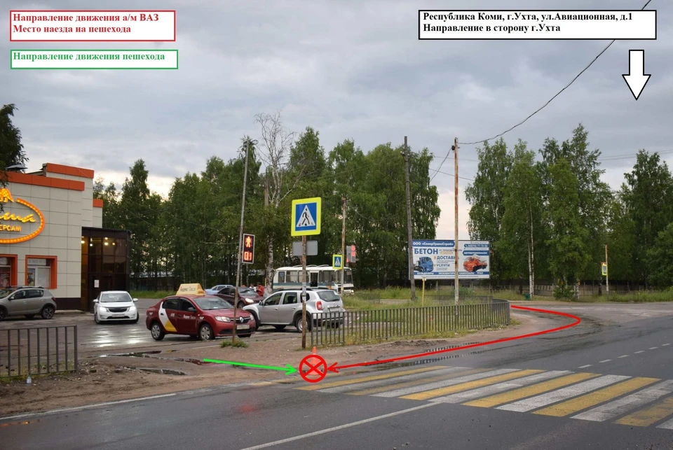 Фото: "Комиинформ"