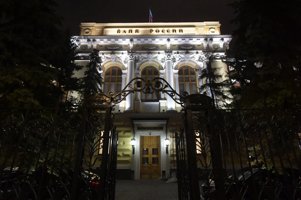 Центробанк оценил возможности для снижения ключевой ставки