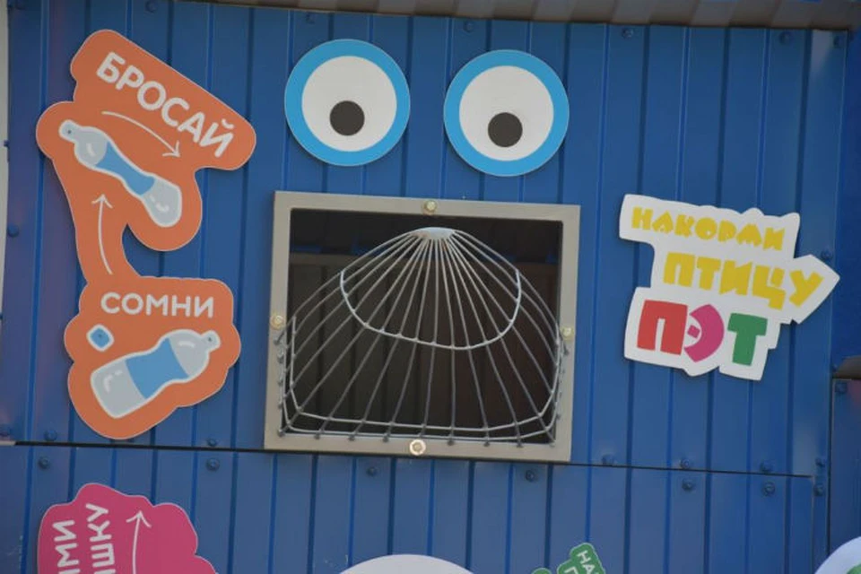 Комплекс приема вторсырья стилизован под птицу