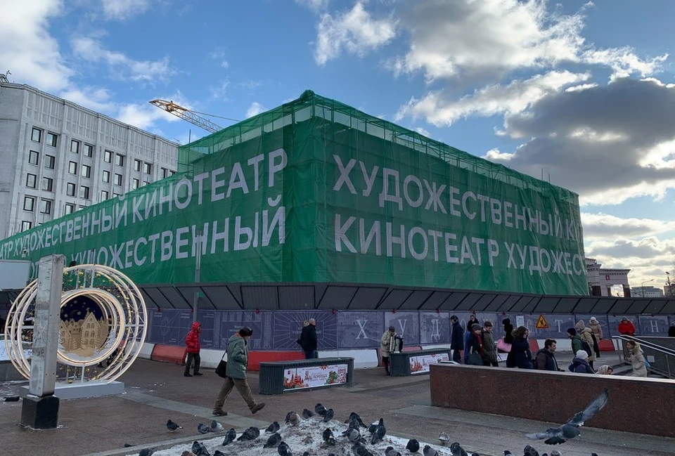 Кинотеатр «Художественный» в центре Москвы после первого этапа реставрации