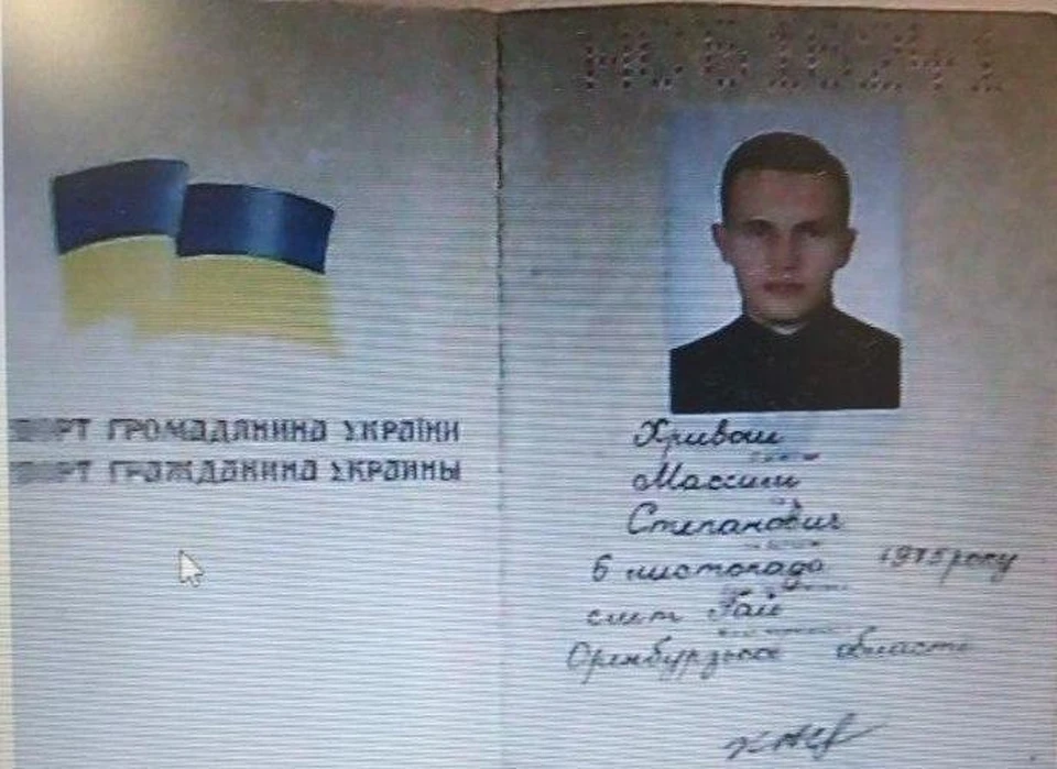 Раскрыто настоящее имя террориста, захватившего автобус в Луцке. Фото: соцсети