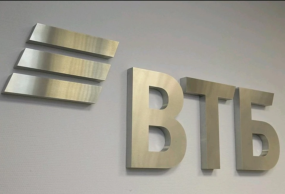 Фото: ВТБ