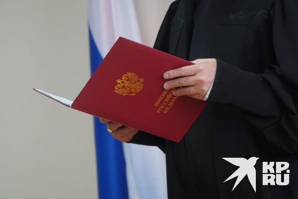 В областной суд открыты вакансии.