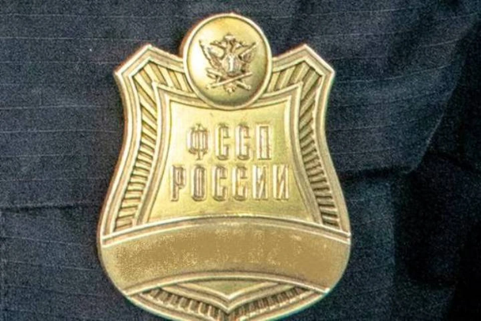 В Кузбассе коллекторов оштрафовали за унижение должника в смс. Фото: УФССП России по Кемеровской области