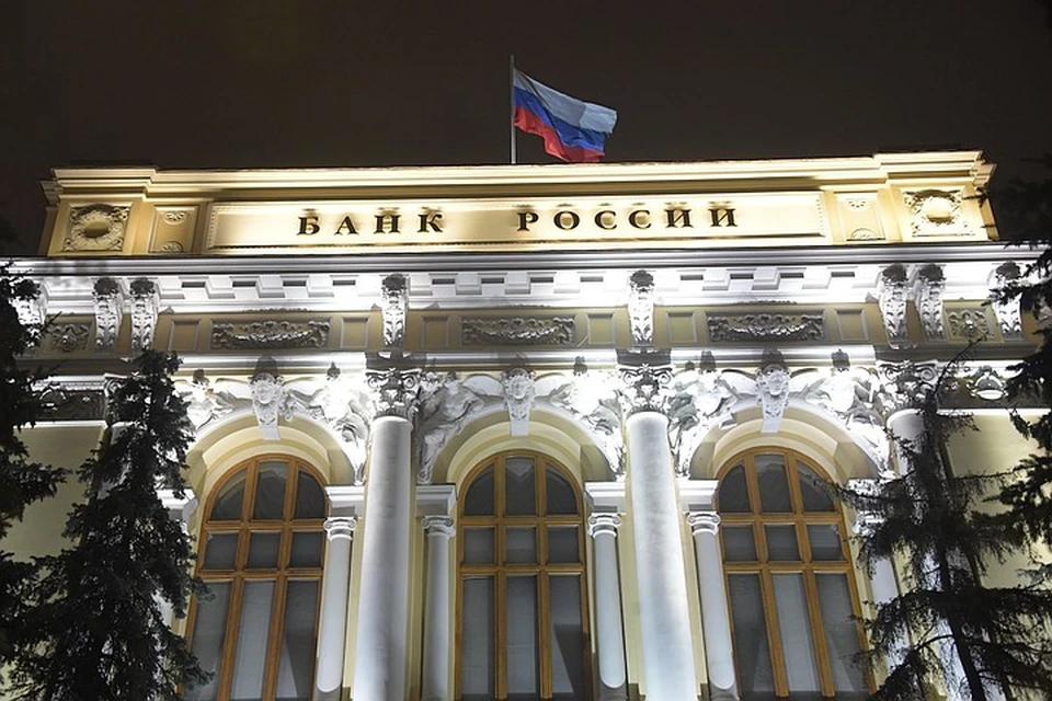 Центральный банк изменил прогноз по спаду ВВП в 2020 году