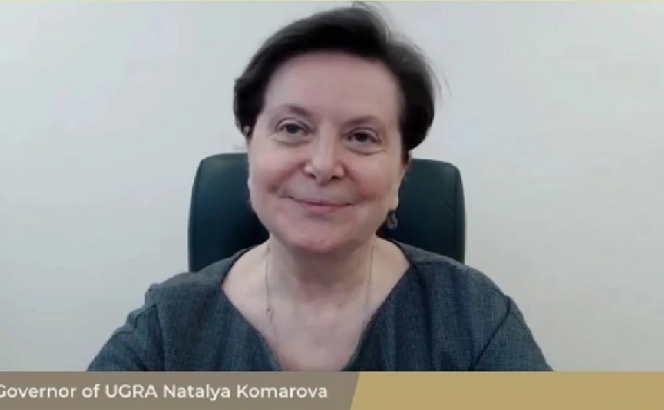 Фото правительства Югры