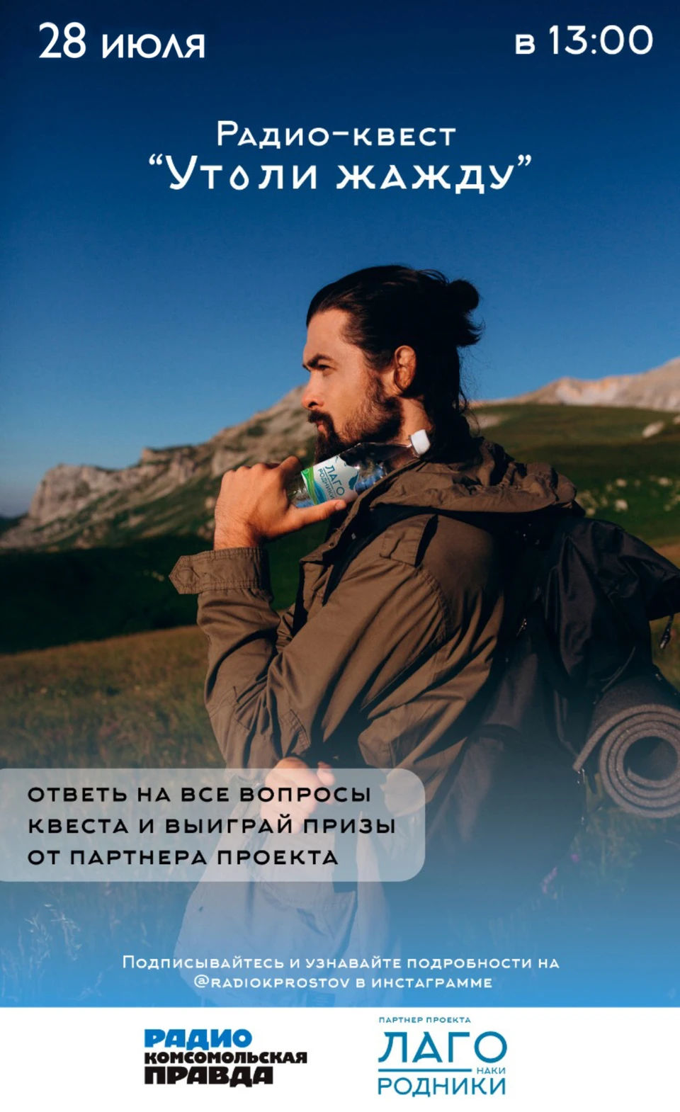 Фото: "КП"
