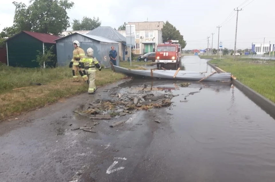 Фото: ГУ МЧС России по Краснодарскому краю
